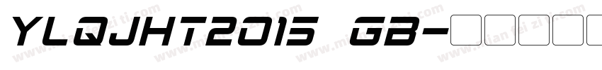 YLQJHT2015 GB字体转换